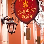 Omorfi Poli Πανσιόν 4*